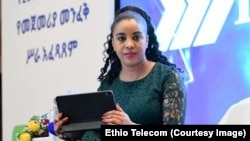 የኢትዮ ቴሌኮም ዋና ሥራ አስፈፃሚ ፍሬሕይወት ታምሩ 