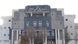 Ərdəbil vilayətinin Ədliyyə İdarəsi