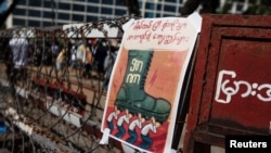 Un cartel se exhibe fuera del Banco Central de Myanmar durante una protesta contra el golpe militar y para exigir la liberación de la líder Aung San Suu Kyi, en Yangon, Myanmar, el 11 de febrero de 2021.