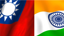 རྒྱ་གར་དང་ཐའེ་ཝན་གྱི་དཔལ་འབྱོར་དང་འཕྲུལ་ལས་བཟོ་རྩལ་ཐད་མཉམ་ལས་ཤུགས་ཆེ་རུ་གཏོང་རྒྱུའི་འདུན་པ། 