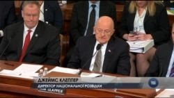 Джеймс Клеппер: "Росія не має наміру залишати Донбас та продовжуватиме дестабілізувати Україну"