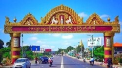 စစ်ကိုင်းတိုင်း မိုဘိုင်းအင်တာနက် ဖြတ်တောက်မှု ဒေသစီးပွါးရေးထိခိုက်