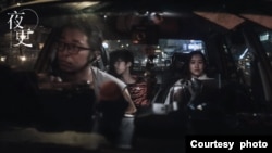 英國香港電影節當中其中一部電影《夜更》，內容講述一名計程車司機於 2019 年香港“反送中運動”中所經歷的一夜 （照片來源：HKFF, 香港電影節（英國）)