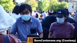 Save Cantonese.org 成員在史丹福校園內進行的保育粵語行動。(Save Cantonese.org提供)