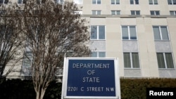 وزارت خارجه ایالات متحده آمریکا (آرشیو)
