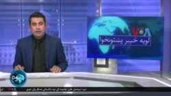 لویه پښتونخوا په ټي وي
