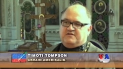 Amerikadagi ukrain diasporasi - Ukrainian diaspora in the US