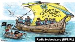 Політична карикатура Олексія Кустовського