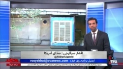 روی خط: ناترازی برق در روزهای شدیدا داغ تابستان