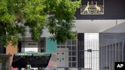 澳大利亞駐北京大使館（2020年6月6日）