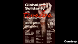 “全球集結”聲援行動本週末和下週末在全球10多國家的20多城市舉行。(香港民主委員會臉書截屏。2020年10月24日)