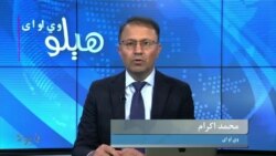 هېلو وي او اې په ټي وي