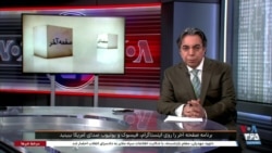 صفحه آخر: حکم توماج صالحی - مسئولان حکومت در دزدی کلان از بانکها