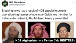 Твітер-повідомлення Національного управління безпеки Афганістану про вбивство Аль-Масрі