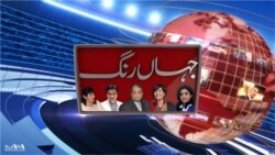 پاکستان اور افغانستان کے درمیان گھٹتا ہوا تجارتی حجم