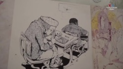 Բրազիլական վառ արվեստը Վաշինգտոնի Հիրշհորնի թանգարանում