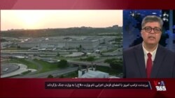 فرمان اجرایی دونالد ترامپ درباره تعیین نام «وزارت جنگ» آمریکا
