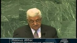 Ізраїль вимагає в ООН ультиматиму для Ірану