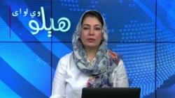 هېلو وي او اې په ټي وي