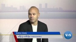 တပတ်အတွင်း အားကစား