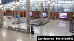 فرودگاه بین‌المللی «خمینی» تهران