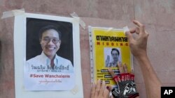 Thailand Disappeared Dissident