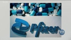 Експериментальні ліки Пфайзер від Ковід-19 – новини. Відео