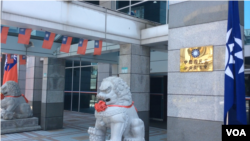 资料照：位于台北的台湾国民党党部大楼 