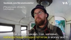 Враження американця від вузькоколійної залізниці в Україні. Відео