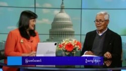 တရုတ် စွက်ဖက်လို့ ဖြစ်လာနိုင်တဲ့ အခြေအနေ