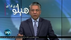 د افغانستان په اړه دومره پټ څه دي چې امنیت شورا د تړلو دروازو تر شا غونډه کوي؟ کوربه رحمان بونیری دی