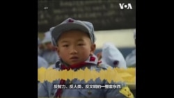 从娃娃抓起：中共力保“红色基因”代代相传