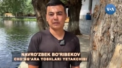 Eksklavdagi hayot: Cho'ng'ara, Qirg'iziston-O'zbekiston 