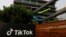 FILE - The U.S. head office of TikTok is seen in Culver City, California, Sept. 15, 2020. 