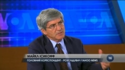 Розбираємося: Як "Гроші Януковича" струсонули вибори у США і що буде далі? Відео