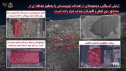ویدیوی منتشرشده از سوی ارتش اسرائیل در زمینه حمله اخیر به غزه
