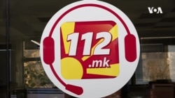 Три години од воведувањето на единствениот број за итни случаи во Северна Македонија