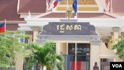 អគាររដ្ឋសភាកម្ពុជា 