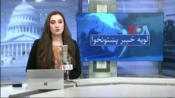 لویه پښتونخوا په ټي وي
