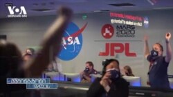 2021 წლის კოსმოსური ამბები