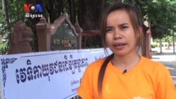 យុវជន​ទាមទារ​តម្លាភាព​និង​ការលុប​បំបាត់អំពើ​ពុករលួយ