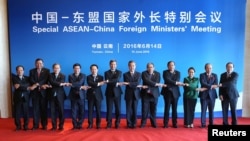 Officials have their picture taken during the Special ASEAN-China Foreign Ministers' Meeting in Yuxi, China, June 14, 2016. ASEAN makes decisions by consensus meaning all members must agree to a final statement before its release.