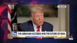 ویدئو - دونالد ترامپ: اگر ایران به پیمان ابراهیم می‌پیوست، الان وضع بهتری داشت