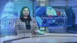 لویه پښتونخوا په ټي وي
