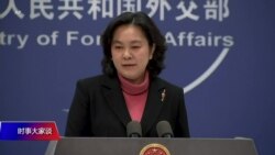 时事大家谈：中国同时与欧美交恶，习近平拉开中西对抗的铁幕？