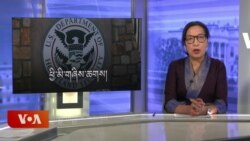 ཀུན་གླེང་གསར་འགྱུར། ༢༠༢༥ ཟླ་༢ ཚེས་༢༠ 