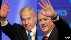 Izraelski premijer Benjamin Netanjahu i njegov bivši rival Beni Ganc
