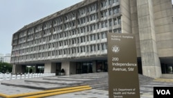资料照片：位于华盛顿的美国卫生与公众服务部的总部大楼。(2025年8月20日)