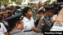 myanmar tah kyat arrest (ဒေါင်းတို့မျိုးဆက်)