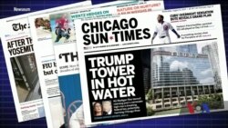 Чому журналісти у США вирішили стати на захист своєї професії? Відео